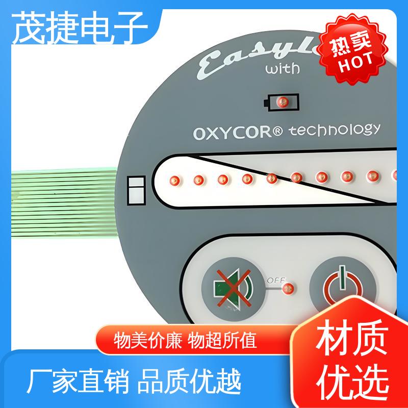 茂捷供应 超长引出线 薄膜按键 家电触摸屏 机械仪器用