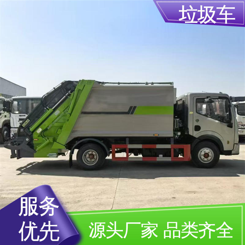 程力 8方 后装式垃圾车 全国售后 品质可靠 操作方便带自卸功能