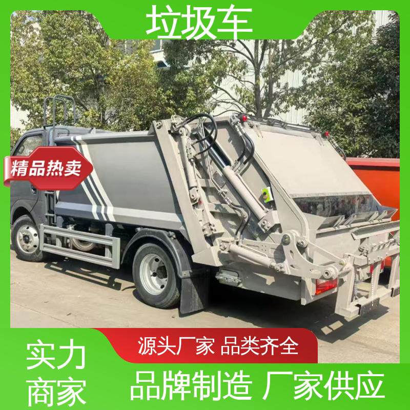 程力 9方 垃圾清运车 终身质保 售后可靠 节能低耗 可来图定制