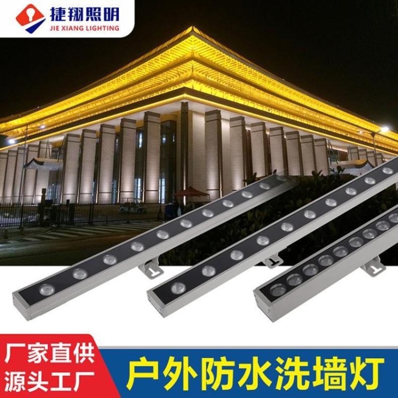 led户外洗墙灯防水线条灯射灯楼体桥梁亮化24V七彩柔性外墙灯厂家
