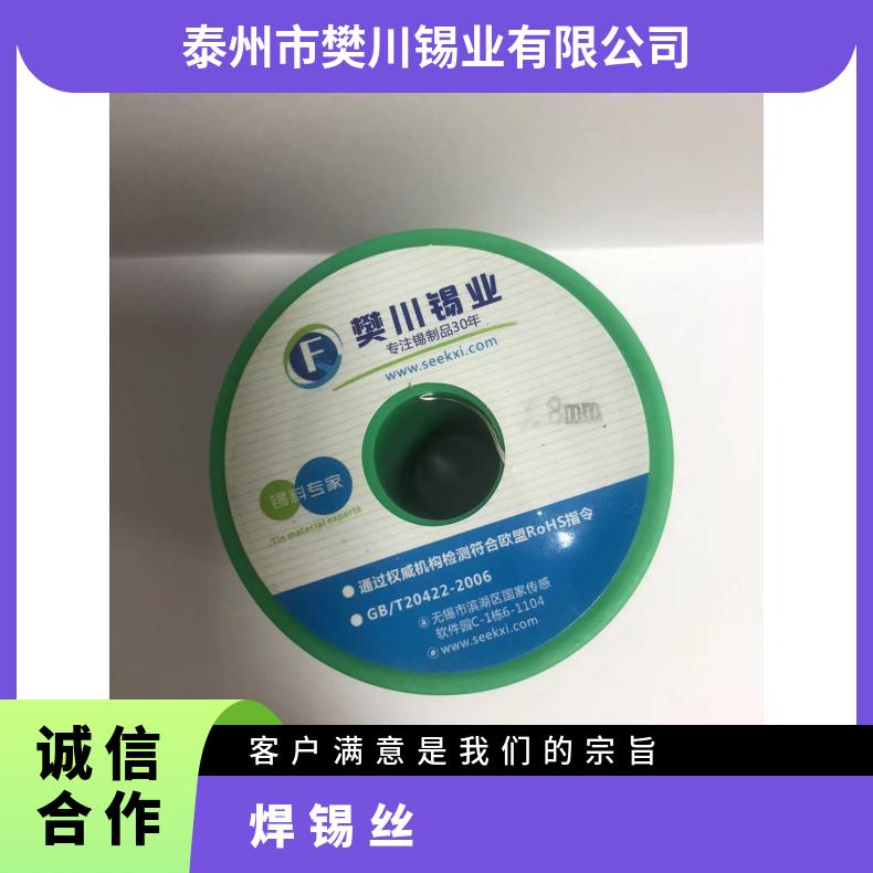 自 动焊锡机器人用破锡送锡器 带锡丝感应装置步进电机自动送 锡器