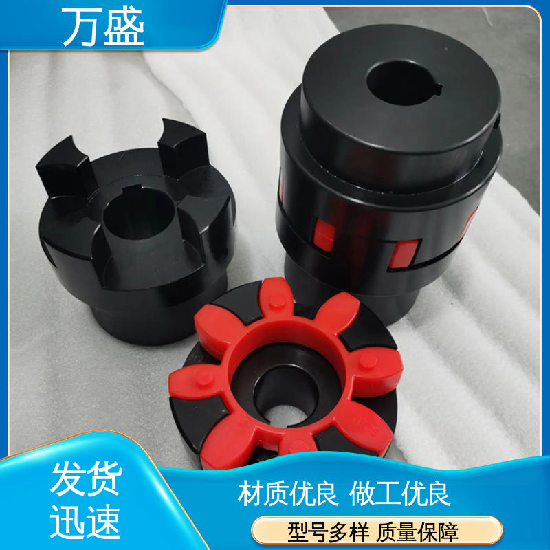用于步进电机连接 带制动轮中间盘三爪式 聚氨酯梅花联轴器 万盛
