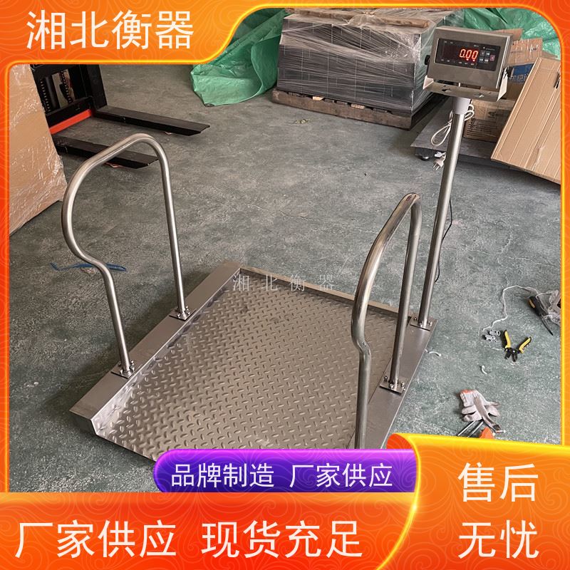 老年人座椅秤坐式体重秤医院用轮椅车磅称血液透析室称重计电子秤