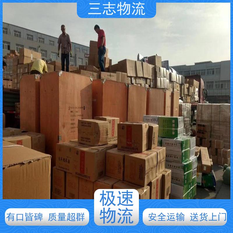 云南昆明到唐山物流专线 整车零担 准时达 往返直达运输