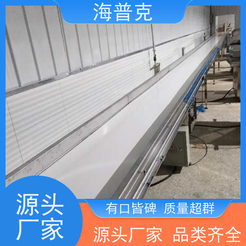 海普克 电子厂包装流水线 轻型输送机 耐磨损可升降调节 水泥发电用料
