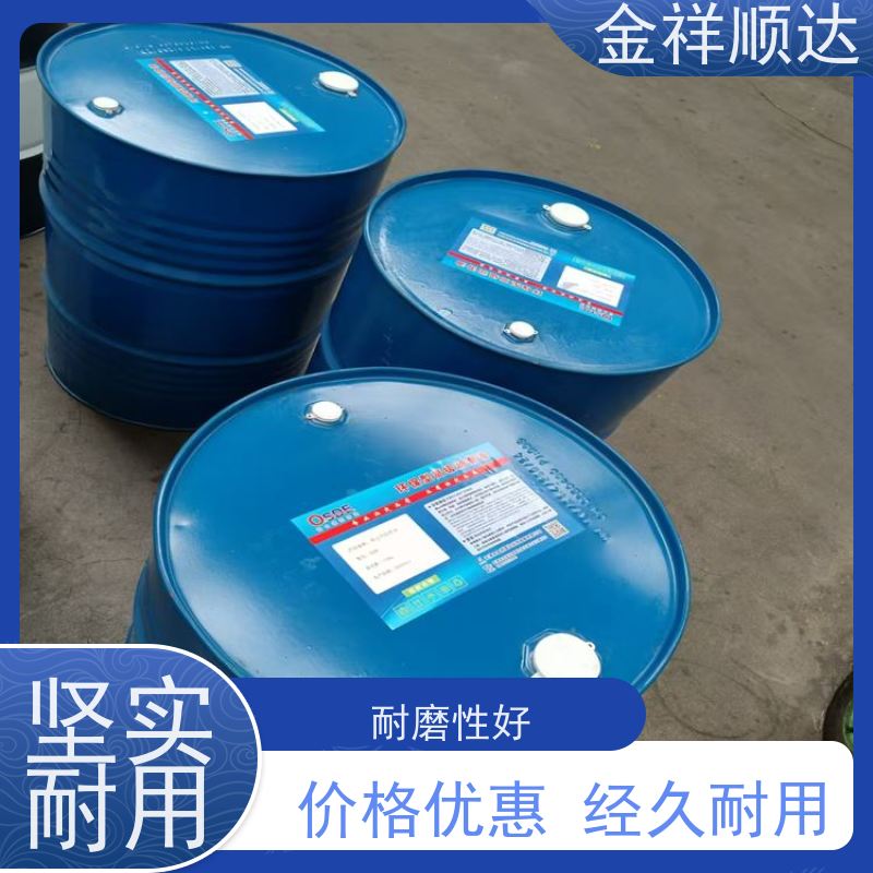 金祥顺达 润滑油 寿命长 可按需定制 抗磨液压油