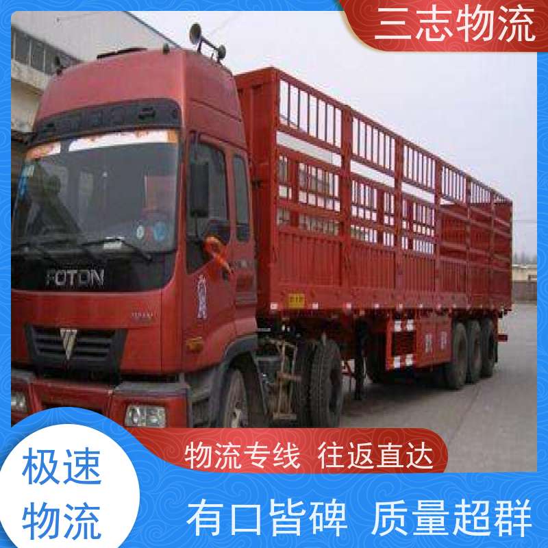 云南昆明到南通物流专线 整车零担 每天发车全程质保 急件托运