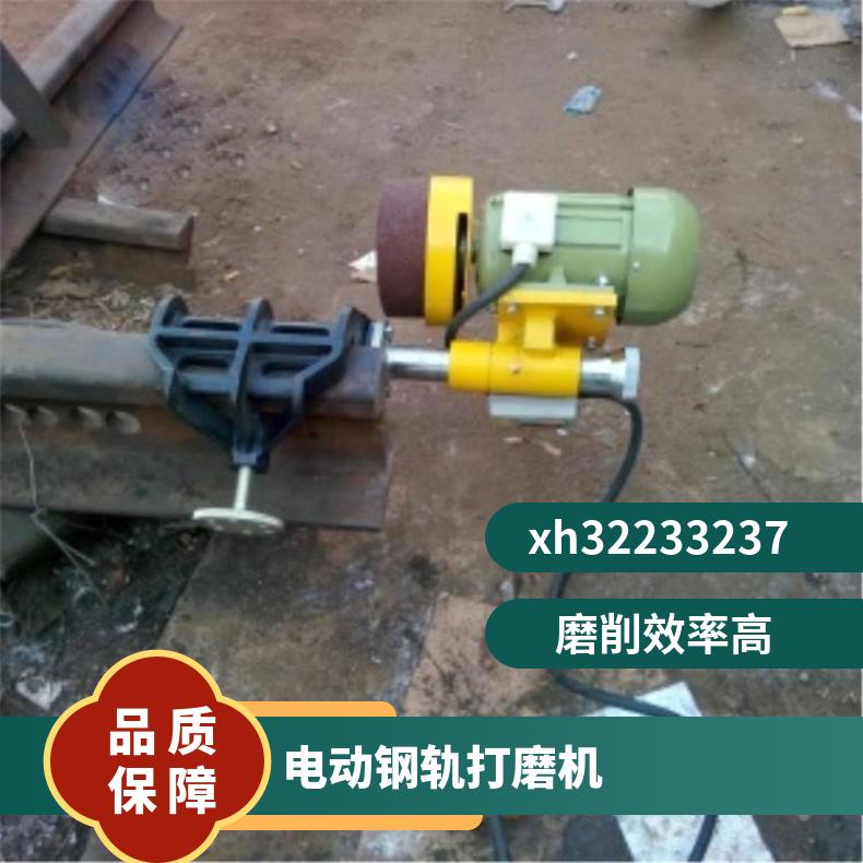 端面打磨除锈机钢轨端面打磨机DGM-2.2工务段日常保养整机重量轻