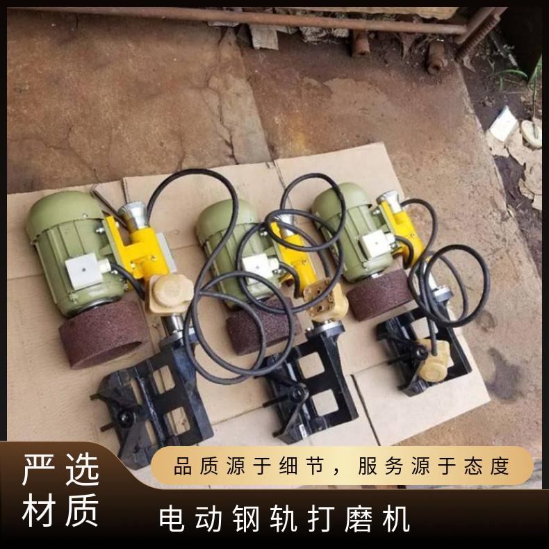 电动钢轨端面打磨机 DGM-2.2 效率高 操作简单 性能稳定
