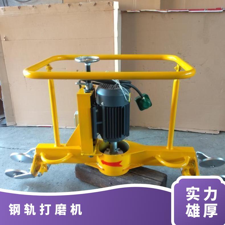 铁路道岔除锈机钢轨端面打磨机DGM-2.2工务段日常保养整机重量轻