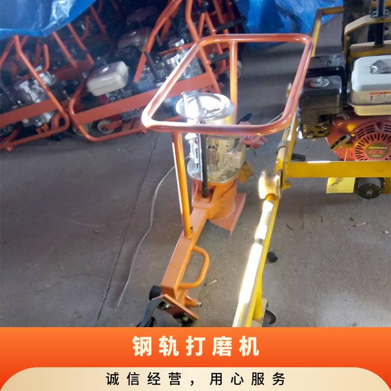 端面打磨除锈机钢轨端面打磨机DGM-2.2工务段日常保养铁轨正线端