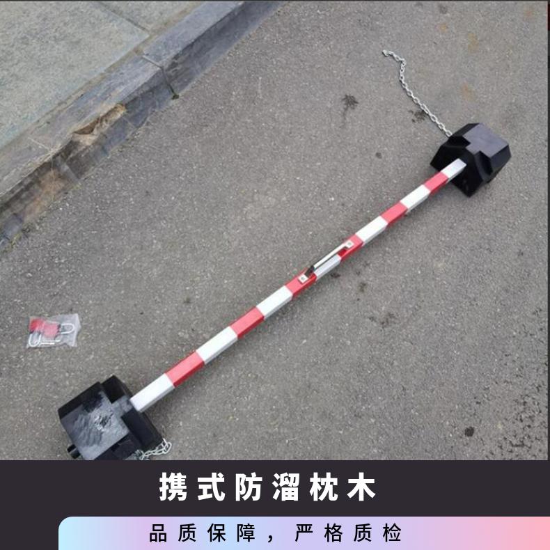 盛诺 防溜枕木 PR橡胶 矿用三角锁 斜槽自锁式 规格齐全 可定做