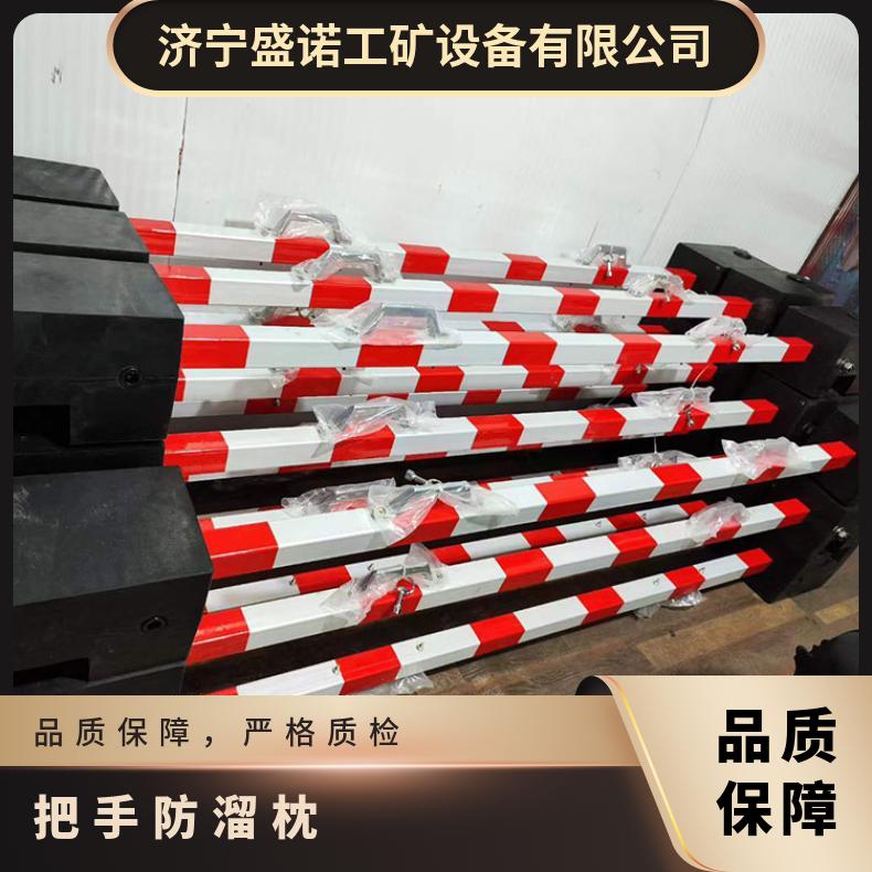 矿用PR橡胶防溜枕木 70°卡槽 折叠便携 防机车溜车 规格齐全