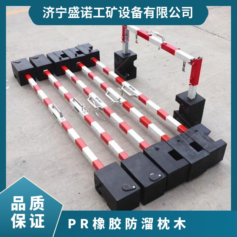 盛诺红色防溜枕木 耐寒耐热 折叠便携 槽深50mm 规格齐全