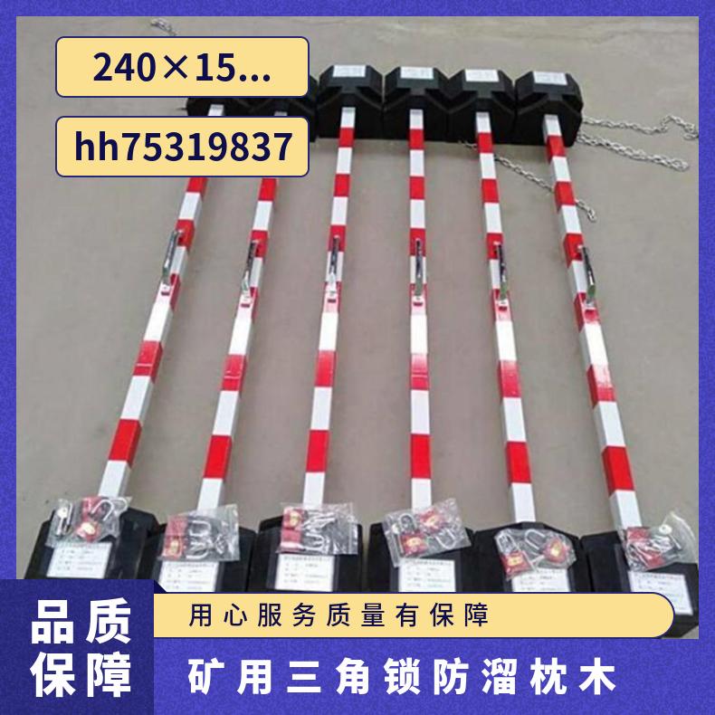 轻便便携 带把手 防溜枕木 PR橡胶 耐寒耐热 规格多选