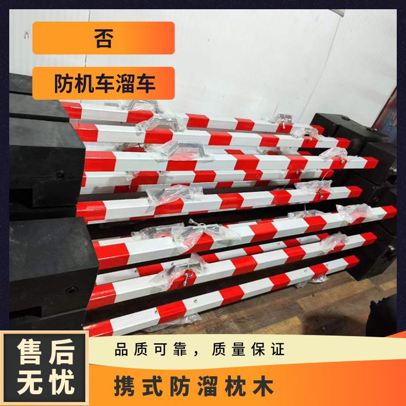 矿用防溜枕木 PR橡胶三角锁 70°卡槽 防机车溜车 可定制 规格齐全