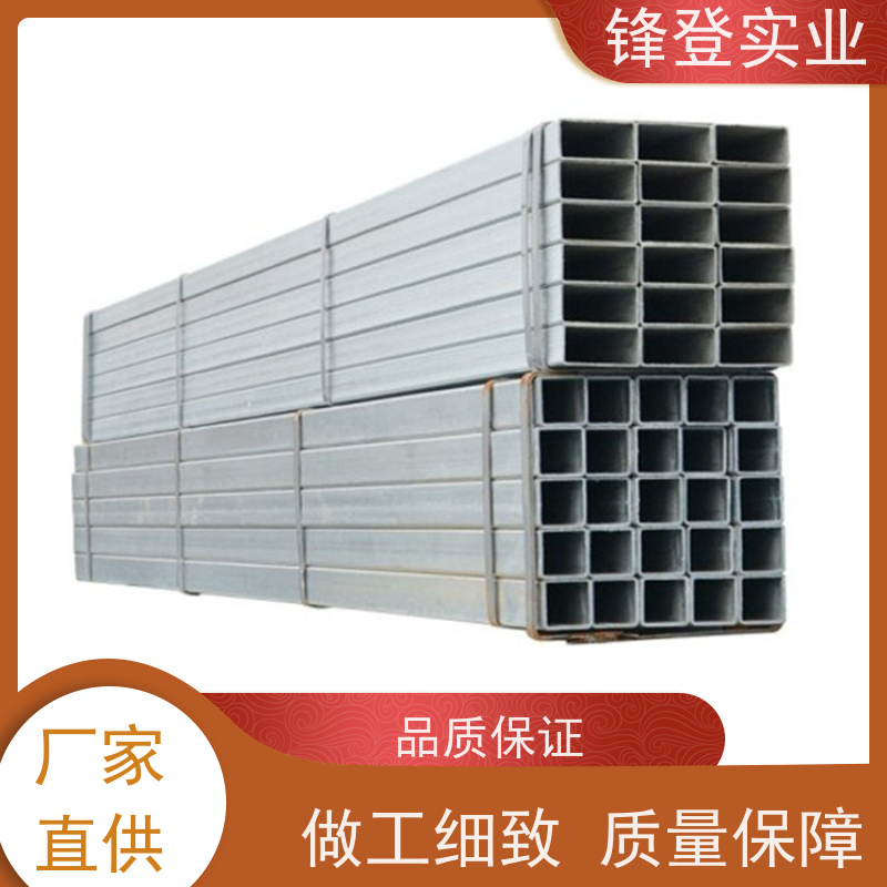 锋登实业 支持配送 壁厚均匀 建筑结构桥梁楼房用 冷拔镀锌方管 q235b