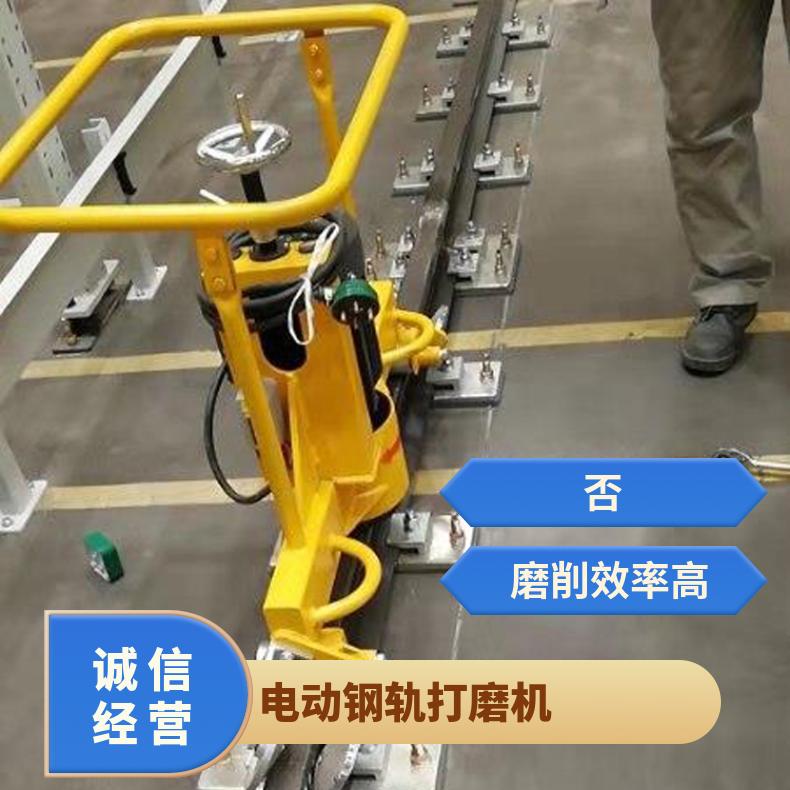 铁路道岔除锈机钢轨端面打磨机DGM-2.2稳定性强 铁轨正线端磨机