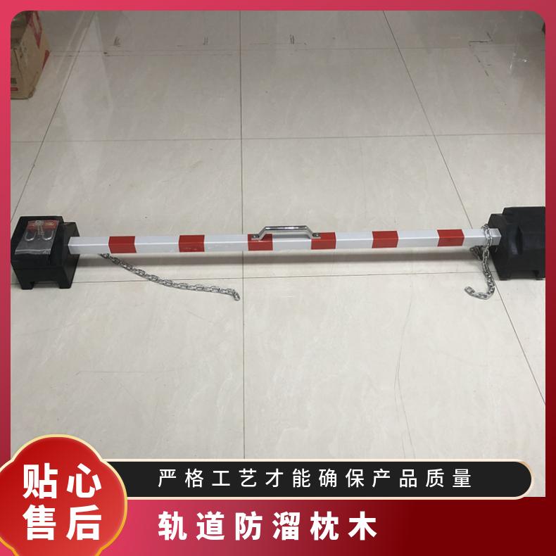 盛诺供应 防溜枕木 PR橡胶材质 耐磨耐腐蚀 夜间反光 规格多选