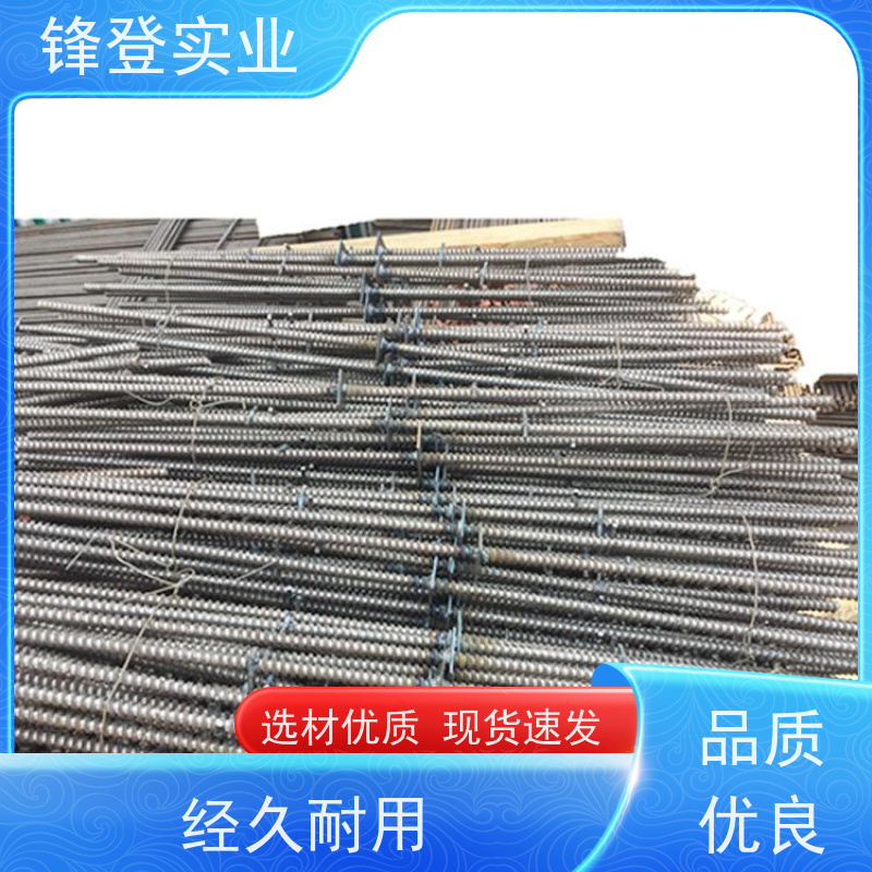 锋登实业 止水螺杆 地下管廊 结构简单 受力均匀 建筑模板用穿 墙丝