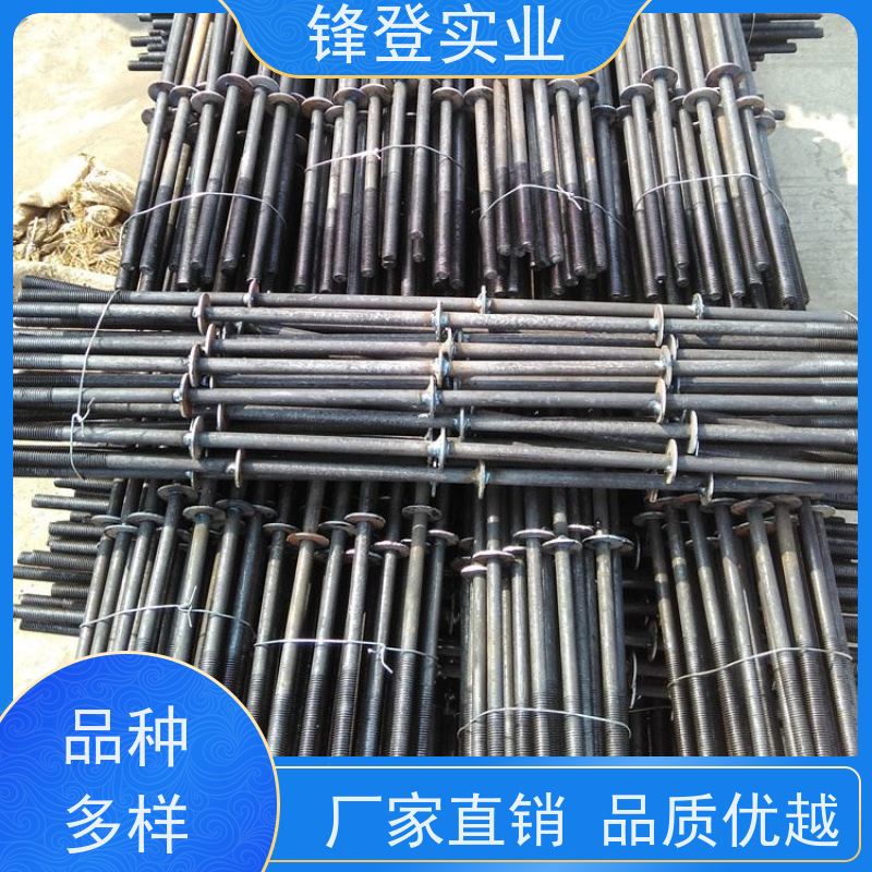 锋登实业 结构简单 受力均匀 建 筑工地用螺 杆 止水螺杆 标准建筑穿墙