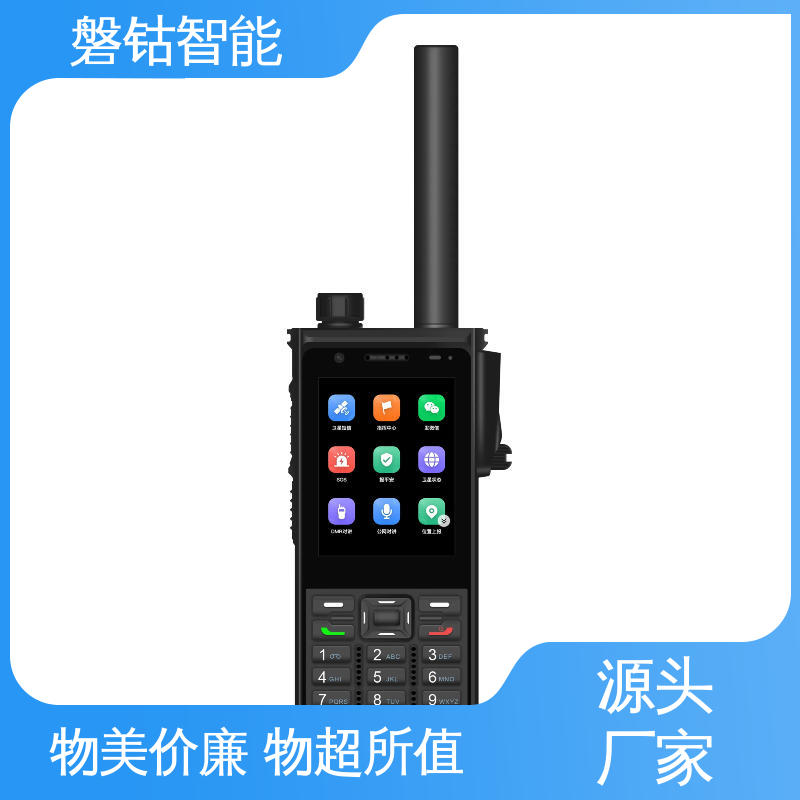 磐钴 北斗对讲机TD70 集群调度 3000条免费双向短报文