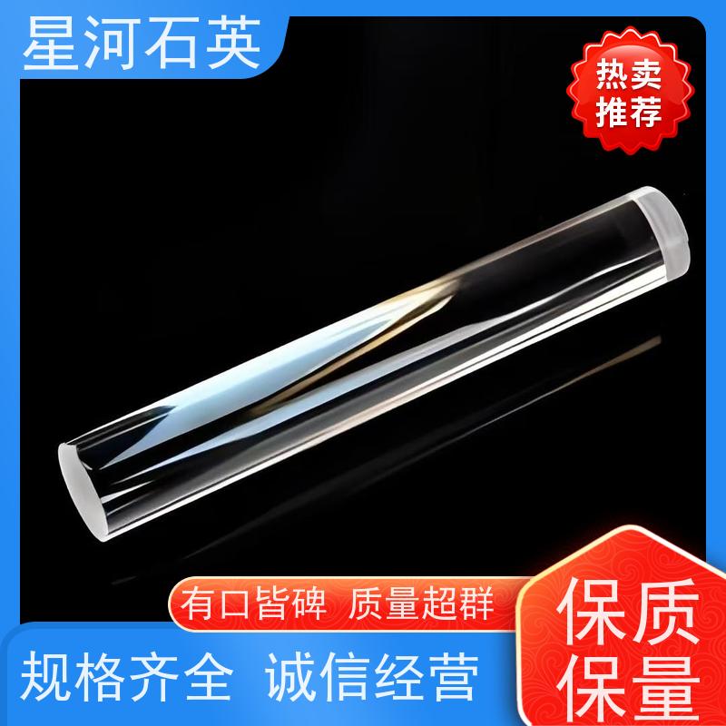 星河 半导体级高纯石英棒 耐高压 高密度 可来图定制 款式多