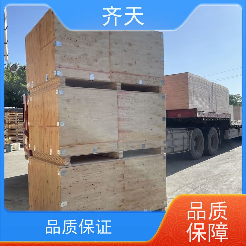 免熏蒸胶合板木箱 机械设备运输包装框架 木箱子厂家定制