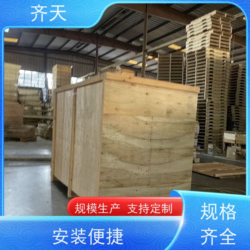 包装木箱 可拆卸组装 钢带木箱 物流周转运输包装木箱子