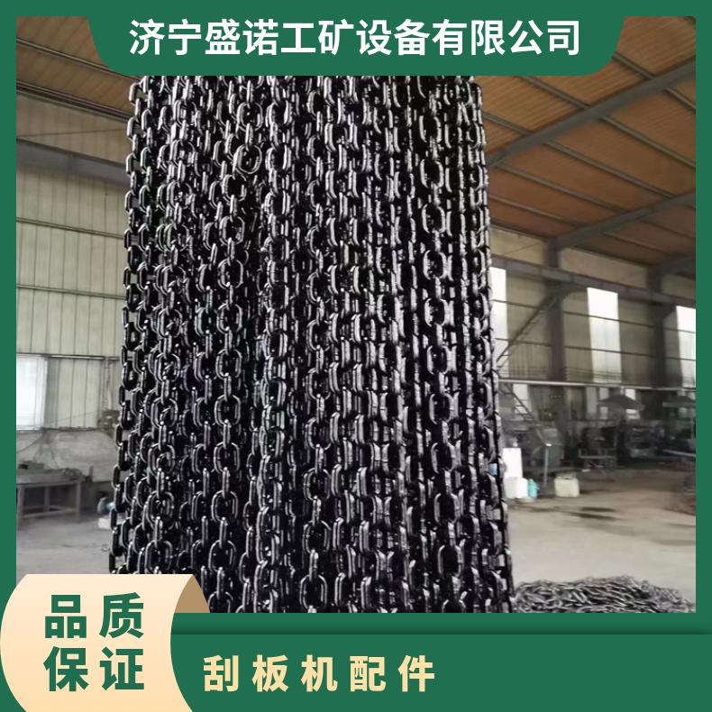 盛诺 矿用40T刮板机 配件SGB620/40T 支持定制 配件齐全