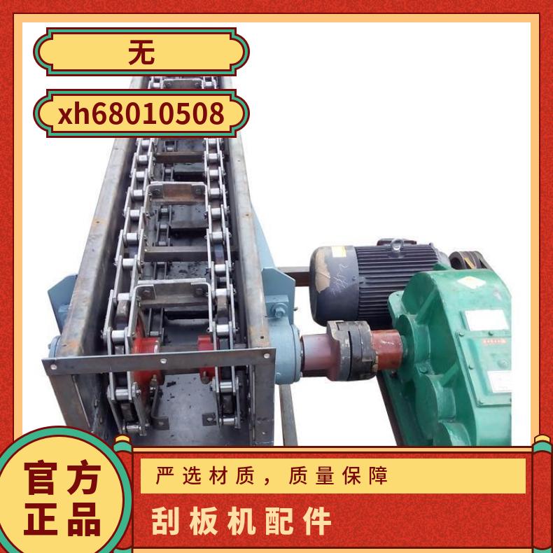 盛诺 刮板机马蹄环 配件 SGB620/40T 锰钢矿用圆环链 种类多样