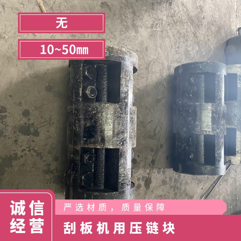 刮板输送机链轮刮板机配件SGB620/40T 支持定制一站式采购