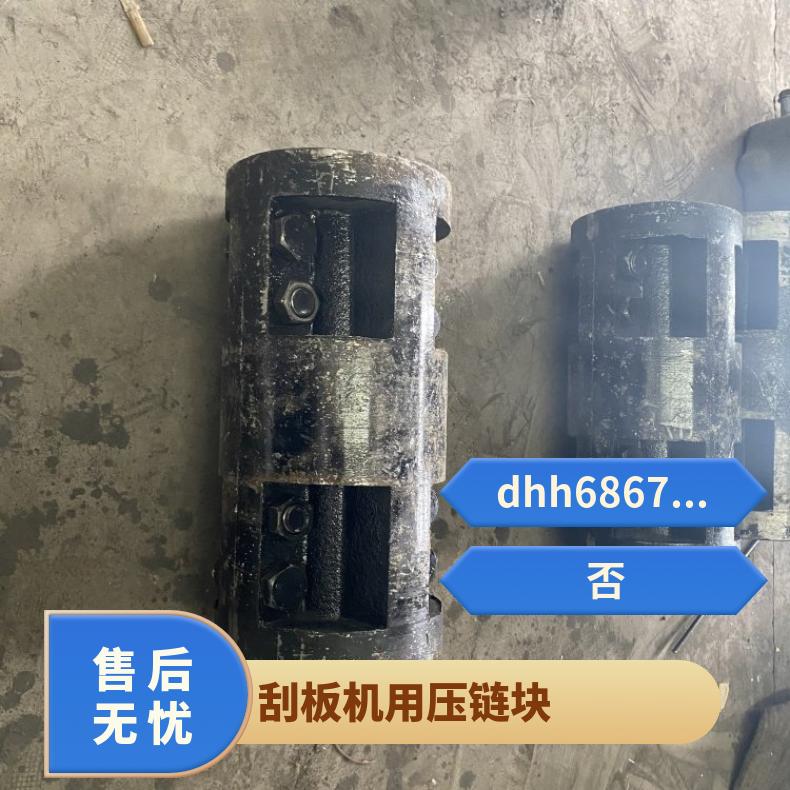 高强度圆环链 18*64刮板机配件SGB620/40T 无缝锻打三环链 牛角刮板