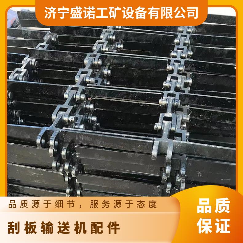 盛诺 刮板机马蹄环 配件SGB620/40T 转动平稳 18*64接链环