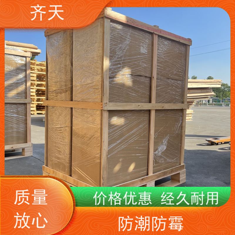 胶合板木箱 夹板免熏蒸包边物流周转包装箱 叉车板实木箱