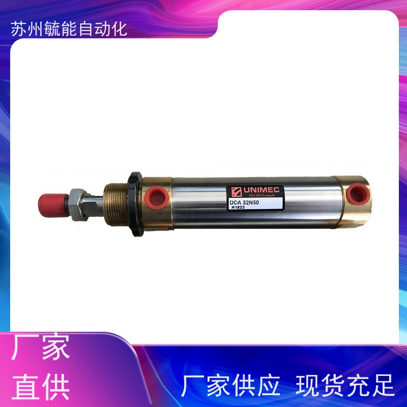 双耳式液压油缸 液压机械工程油缸 大型不锈钢液压油缸厂