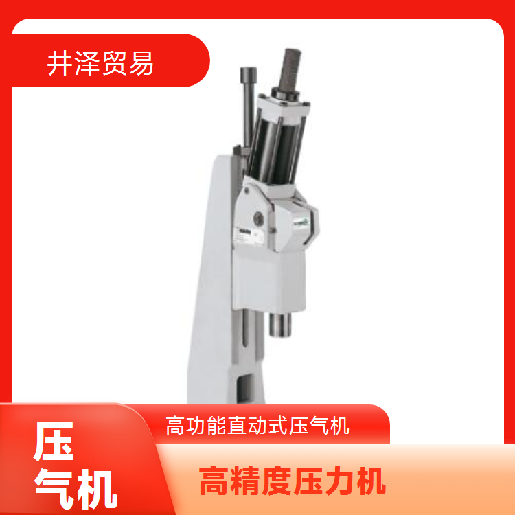 PP29-1K NAKASEIKI仲精机直动式压气机使用寿命长