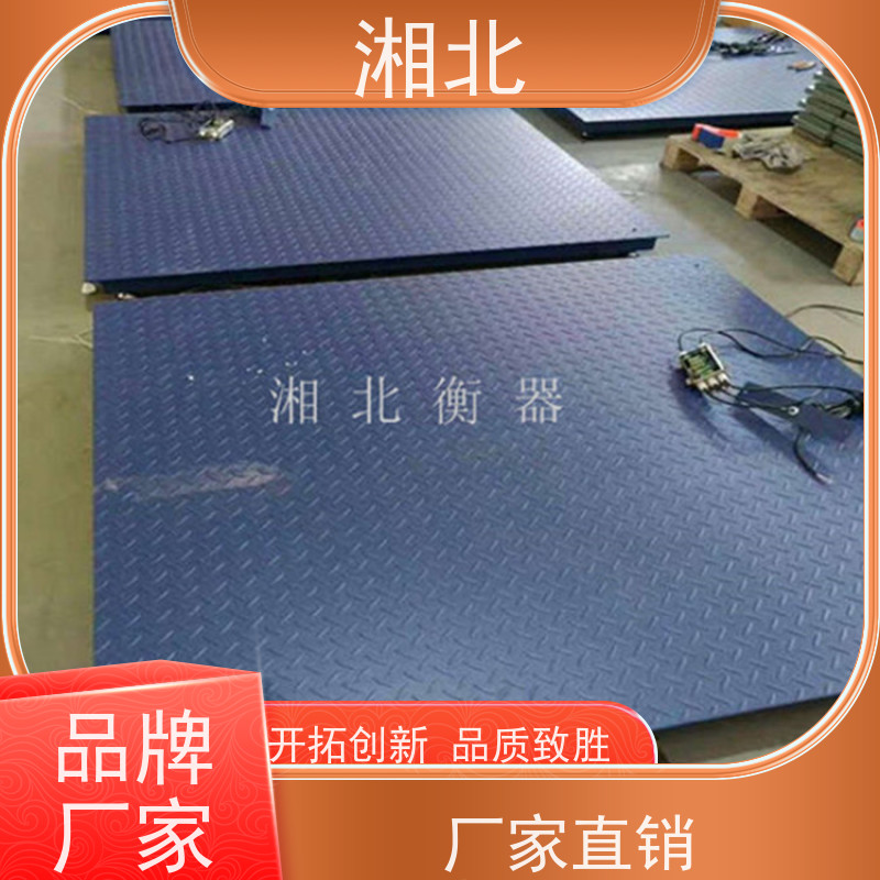 电子地磅秤小型1t2吨3吨加厚5吨带围栏防抖高精度称猪牛