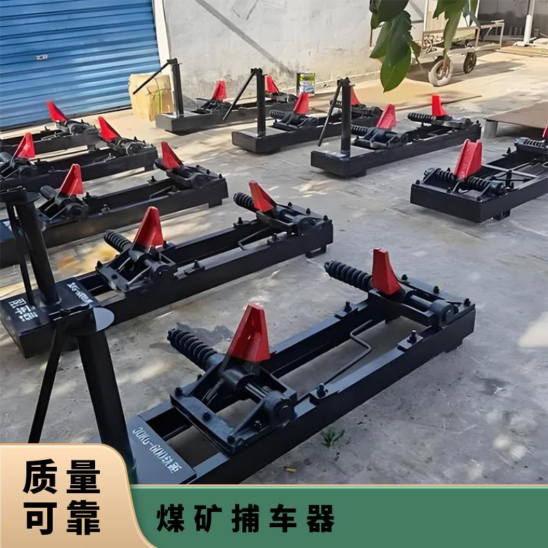 盛诺矿用30KG捞车器 阻车器 无极绳 600轨距专用 操作简单