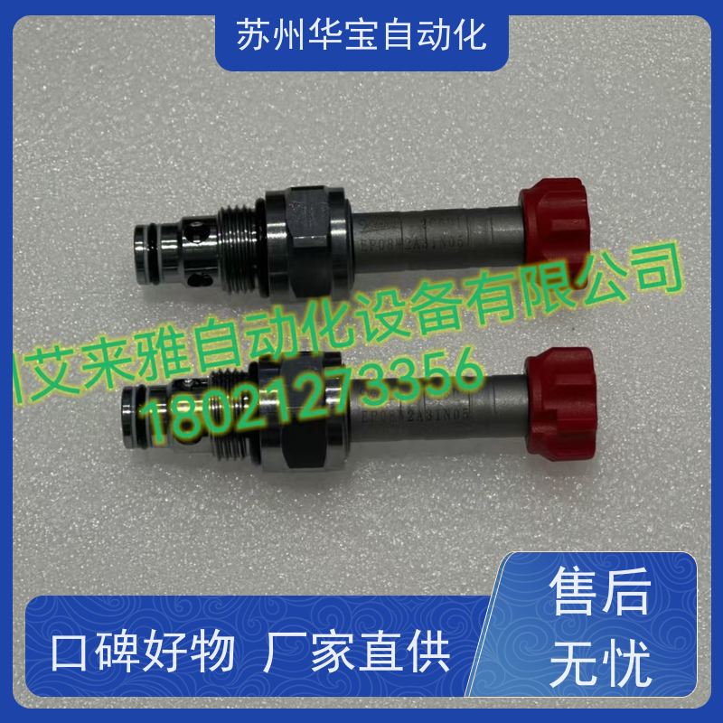 EP2-10-S38方向控制阀液控逻辑阀 生产插装式节流阀平衡阀溢流阀
