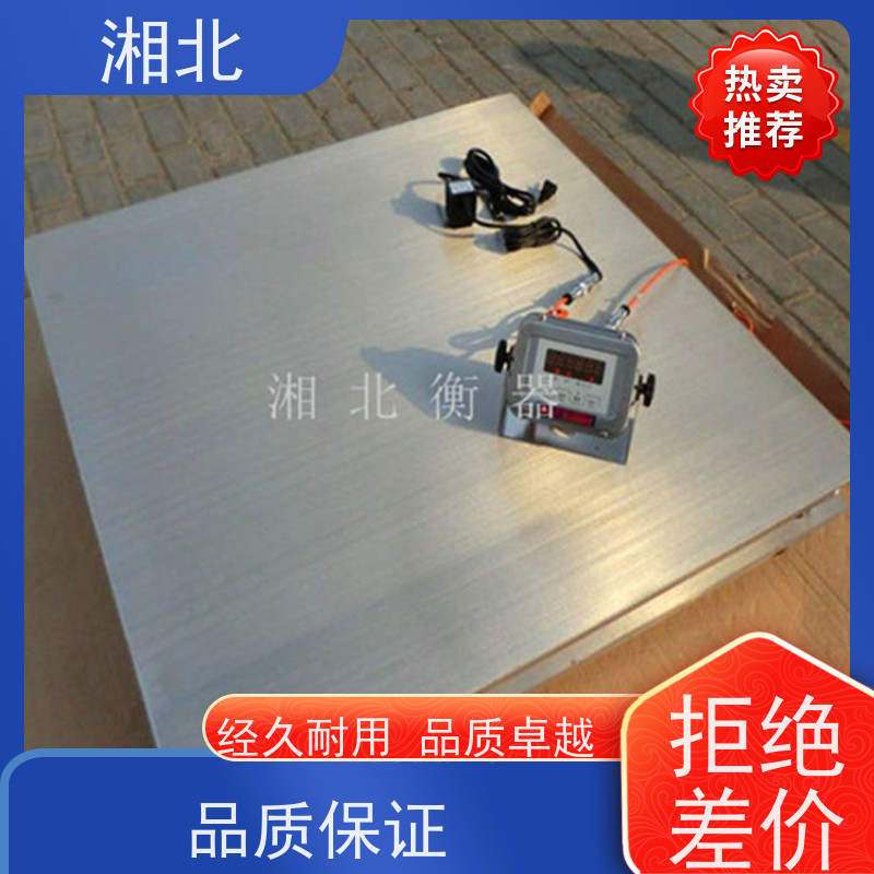 电子地磅 湘北衡器YH1吨2吨3吨5吨10吨地磅秤 工业平台秤 10年老企