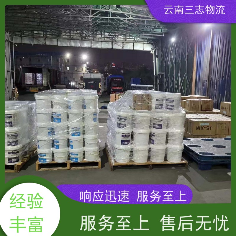 云南昆明到西安物流公司 整车零担 每天到点发车 三志运输