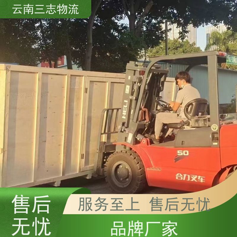 云南昆明到孝感物流公司 整车零担 每天到点发车 三志运输