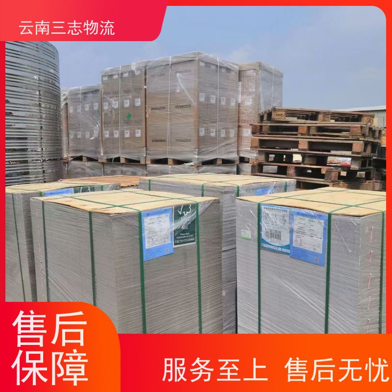 云南昆明到荆州物流公司 全国派送直达不中转 每天到点发车 三志运输