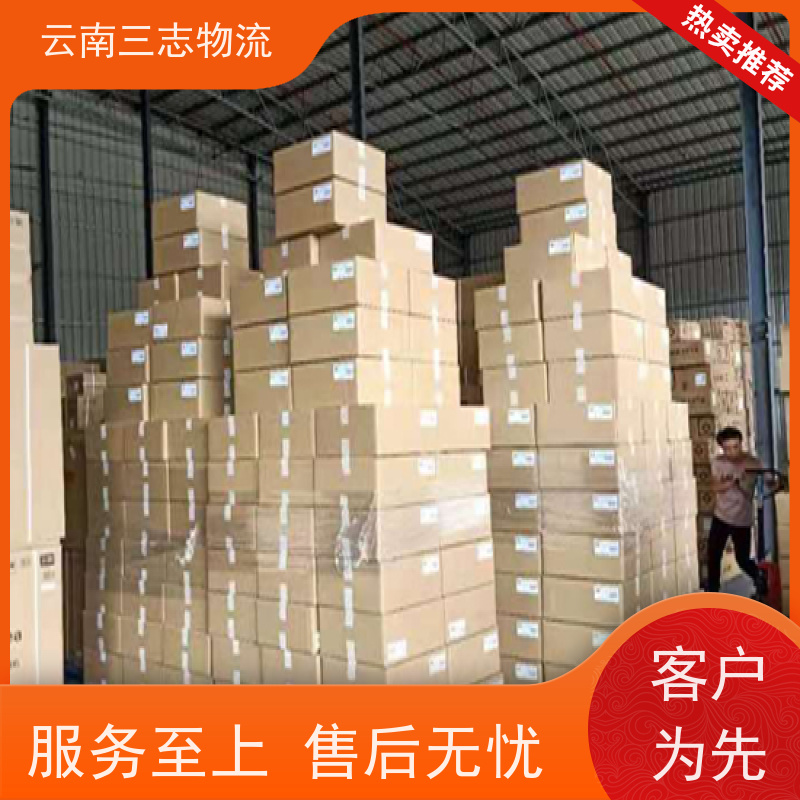 昆明到梅州物流公司 全国派送直达不中转 每天到点发车 三志运输