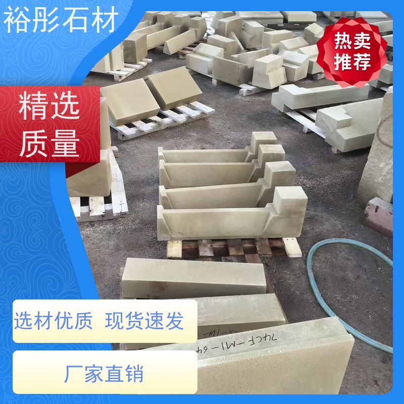 裕彤石材 德国窗套门套线 新矿黄砂岩 可雕刻定制