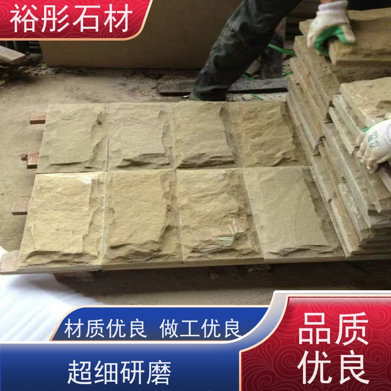 裕彤石材 小区装饰石栏杆 高级黄砂岩 自有矿山 大量供货