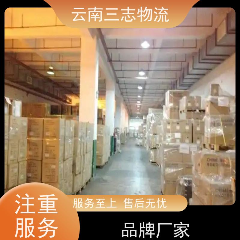 昆明到运城物流公司 整车零担 每天到点发车 三志运输