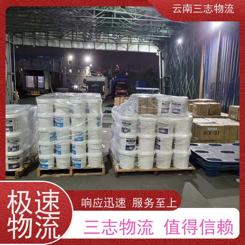 昆明搬家公司 全国派送直达不中转 准时达高效安全 三志运输