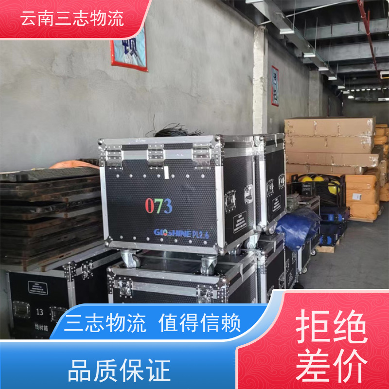 云南昆明到梧州物流公司 整车零担 每天到点发车 三志运输